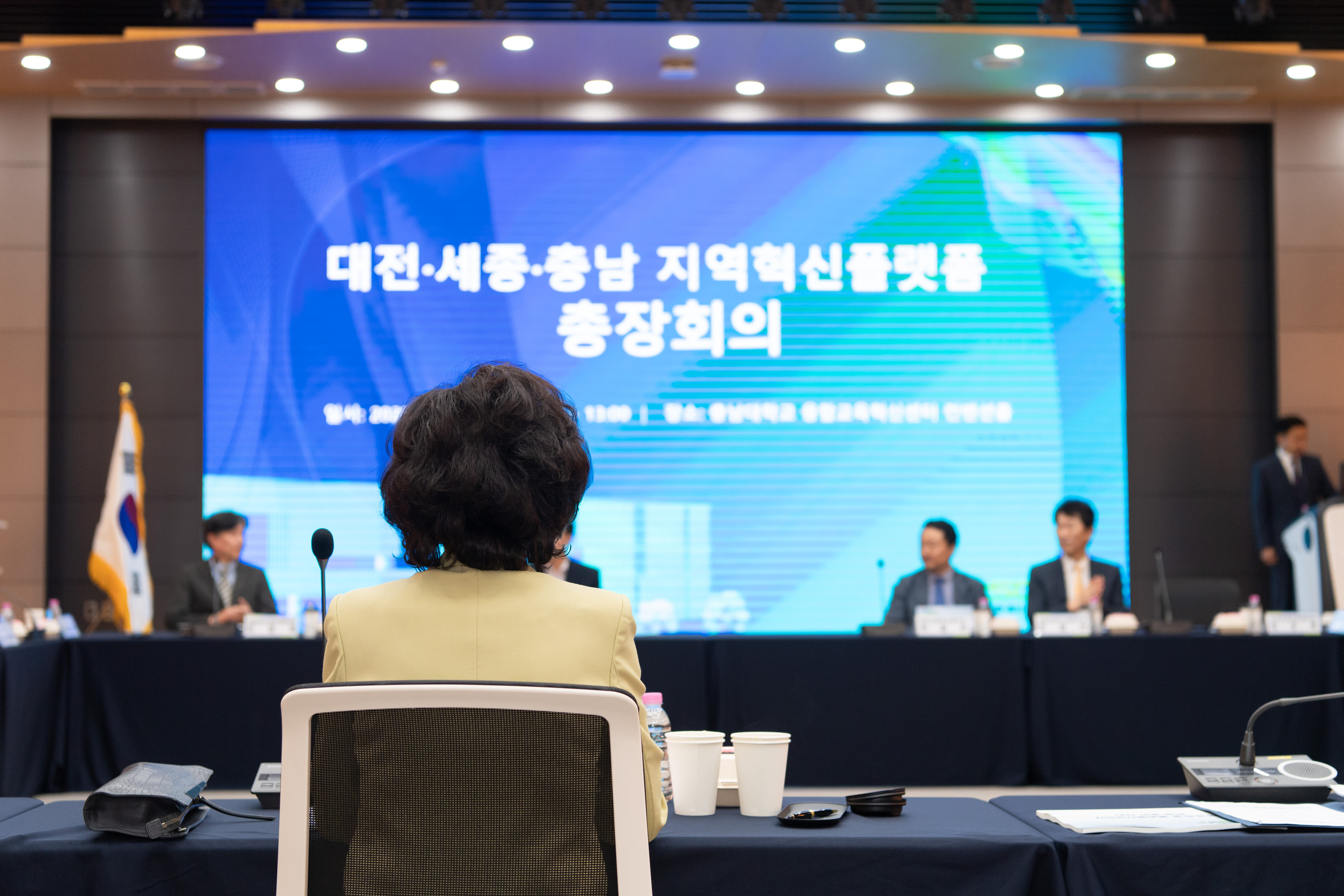 DSC 지역혁신플랫폼, 참여대학 총장 회의 개최[2023. 07. 27.(목) 10:00] 사진2