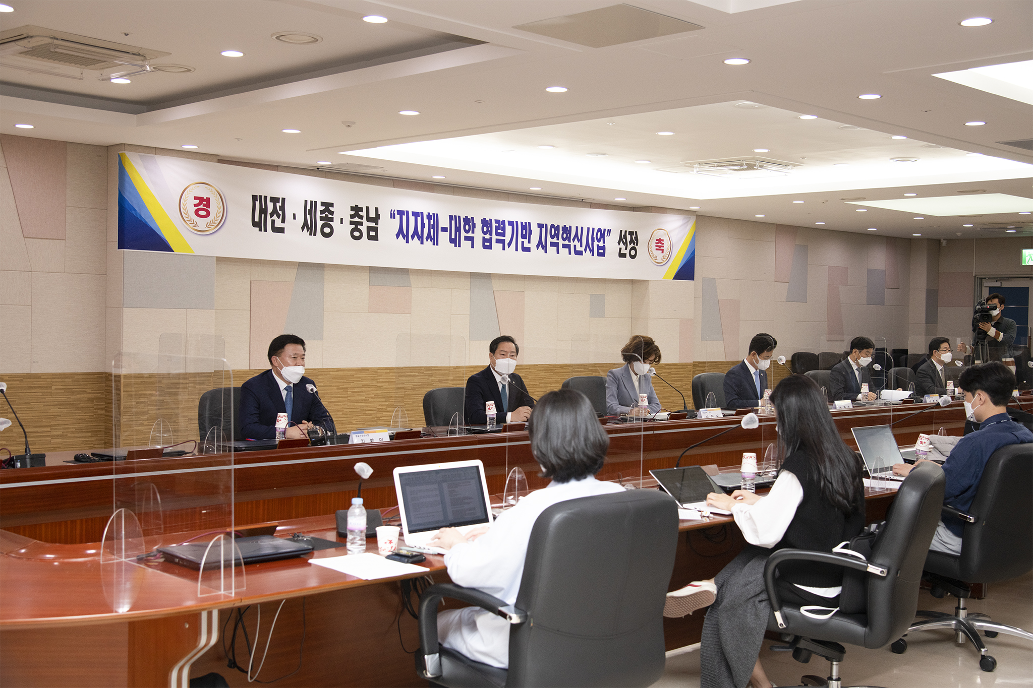 대전ㆍ세종ㆍ충남 지자체-대학 협력기반 지역혁신 사업 선정 [2021. 05. 06.(목) 13:00] 사진5