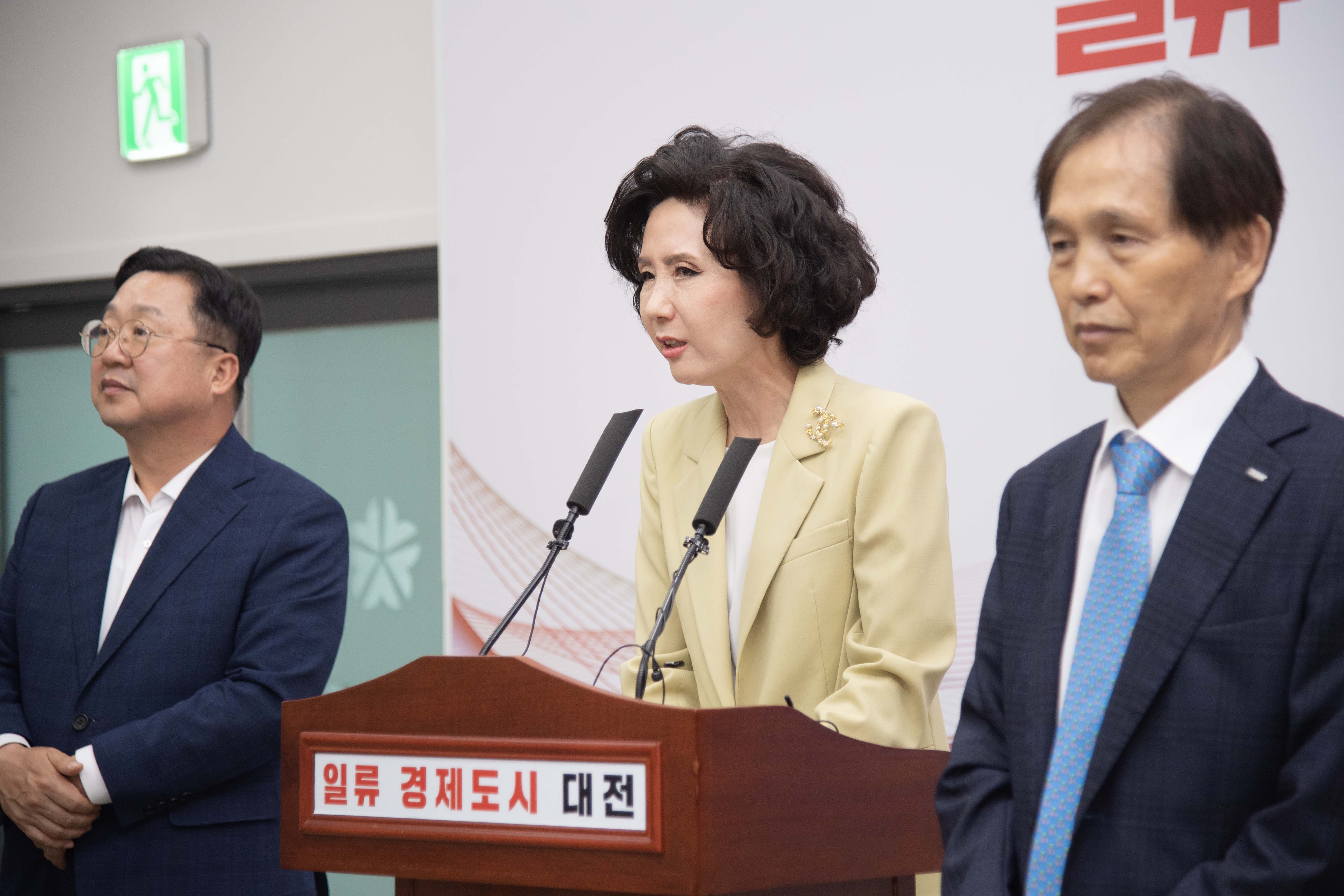 대전 반도체산업 인재양성 공동 기자회견[2023. 06. 13.(월) 15:00] 사진6