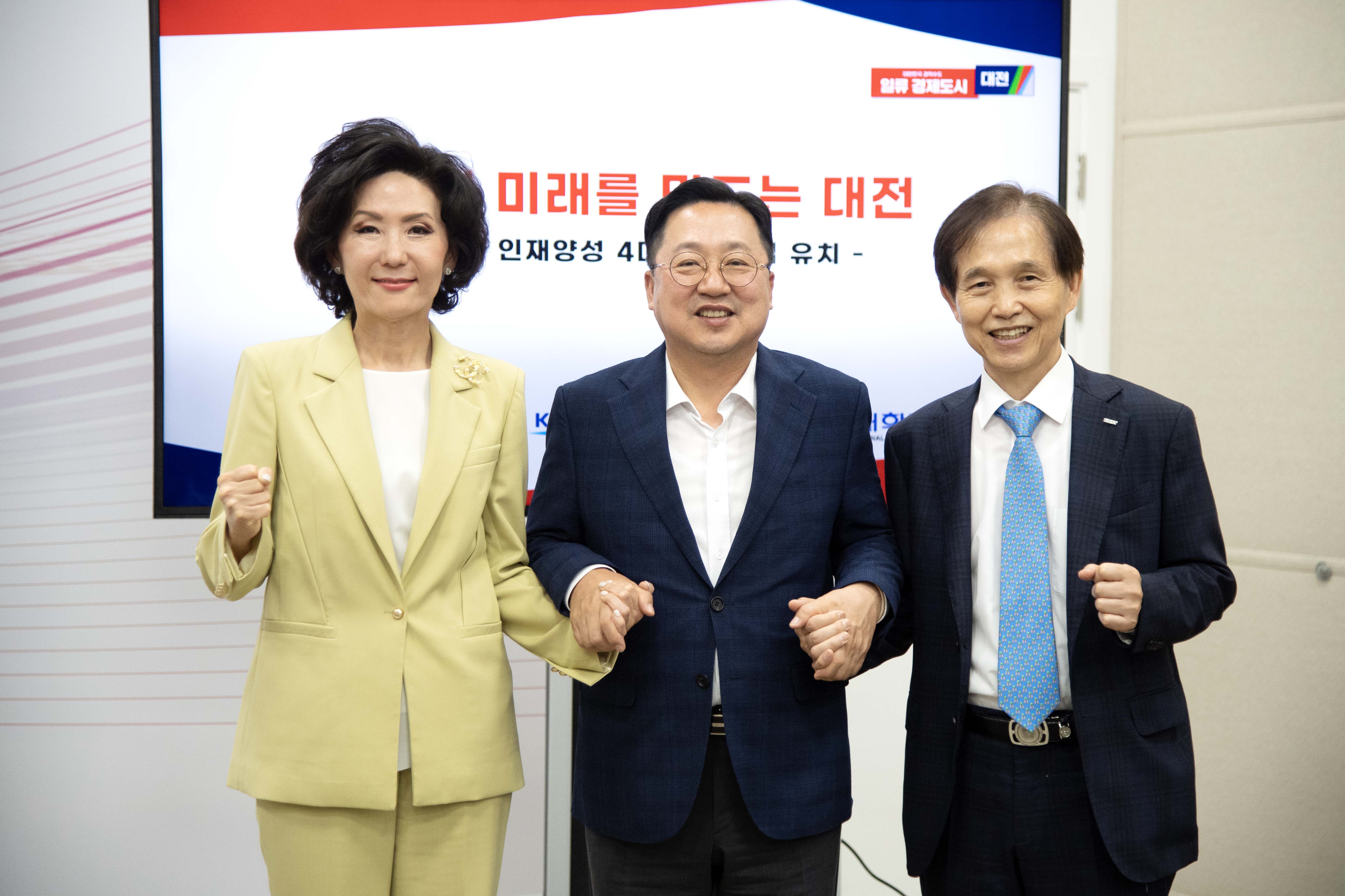 대전 반도체산업 인재양성 공동 기자회견[2023. 06. 13.(월) 15:00] 사진8