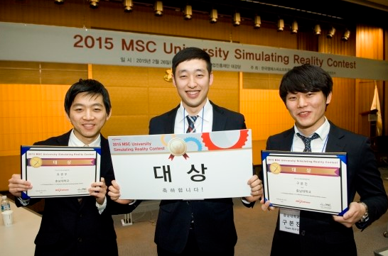 메카트로닉스공학과 최구유 팀, MSC 대학생 시뮬레이션 경진대회 대상 사진