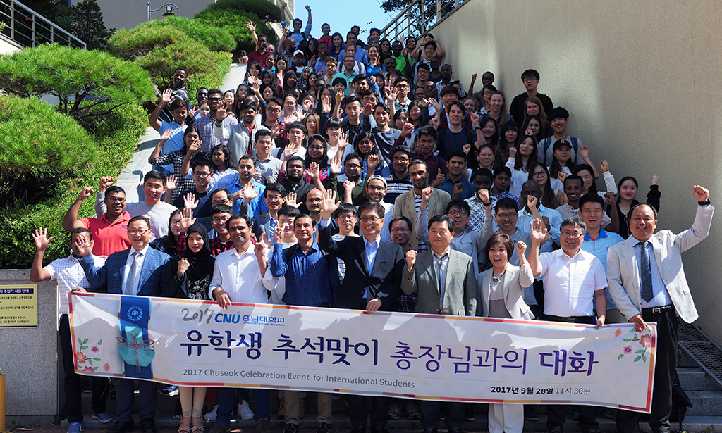 외국인 유학생 위한 추석 나눔의 행사 개최 사진1