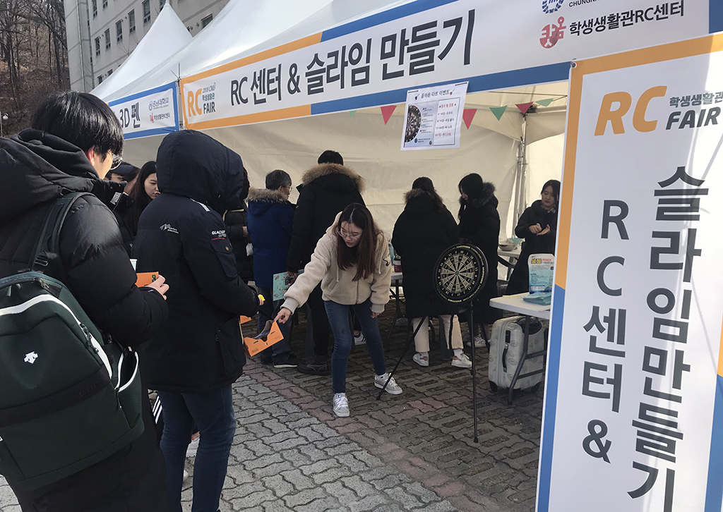 ‘RC-Fair’ 개최 사진1