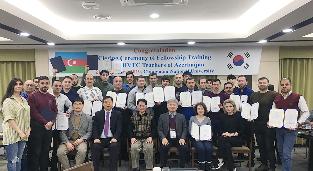 공업교육연구소, ‘아제르바이잔 직업훈련원 교사 연수’ 수료식 개최 사진1