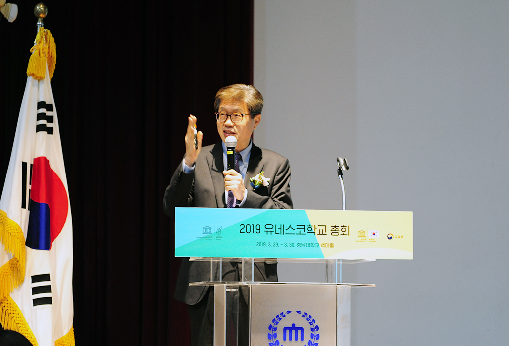 오덕성 총장 ‘2019 유네스코학교 총회’ 기조강연 사진1