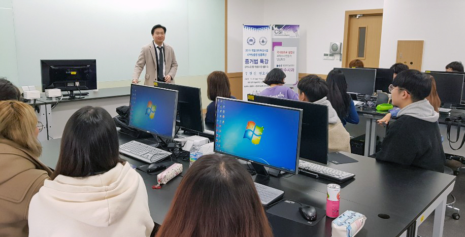 법률센터-대전과학기술대학교, 맞춤형 법률특강 개최 사진1