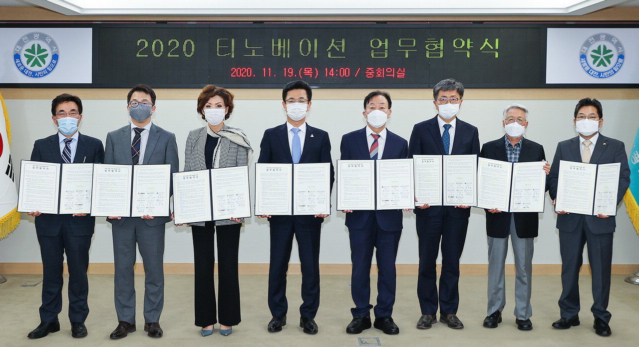 충남대-대전시 등 8개 기관, '티노베이션' 플랫폼 추진 사진1