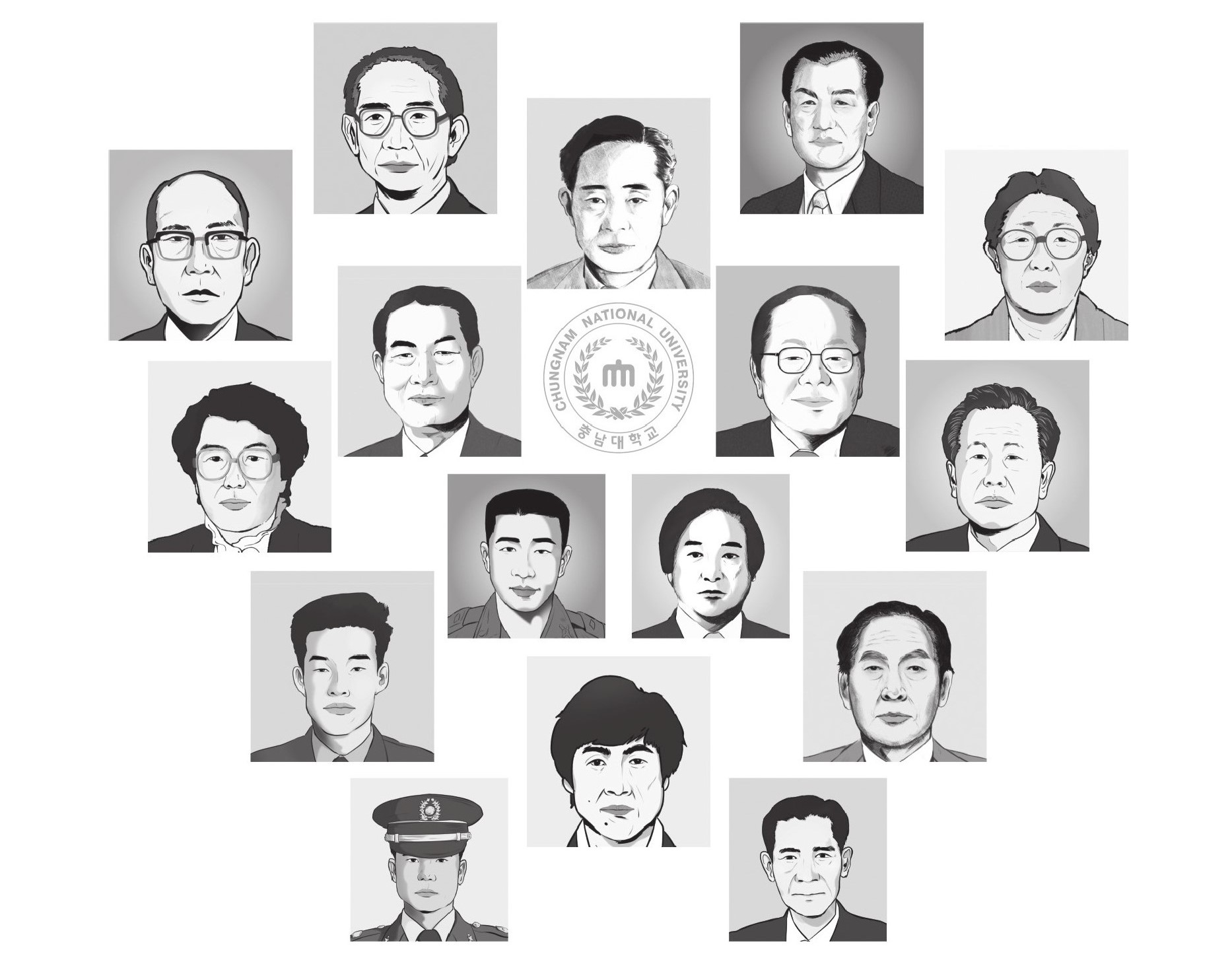 CNU리더스피릿연구소, 『70년 CNU의 리더스피릿』 발간 사진