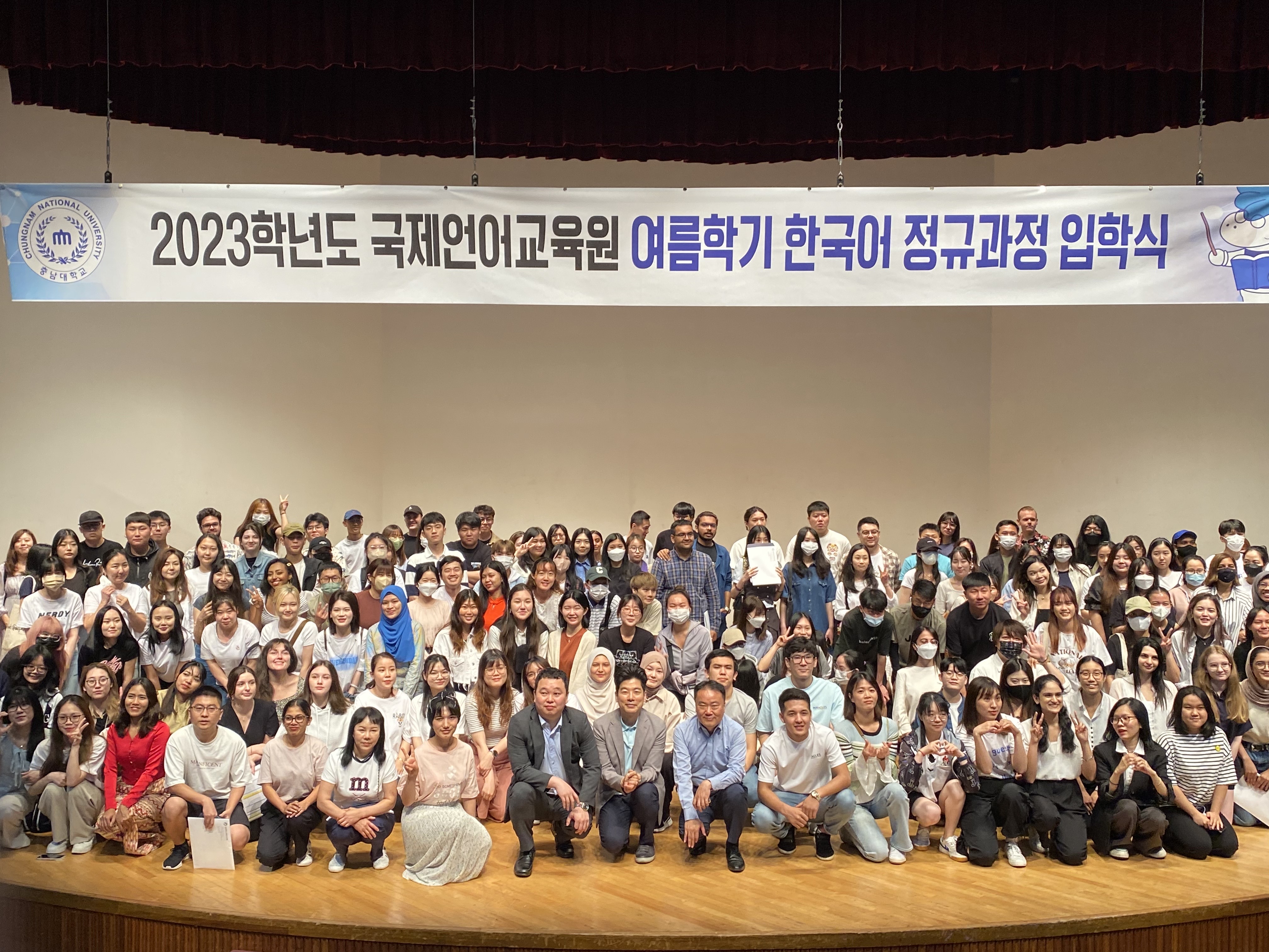 국제언어교육원, 여름 학기 한국어 정규과정 개최 사진1