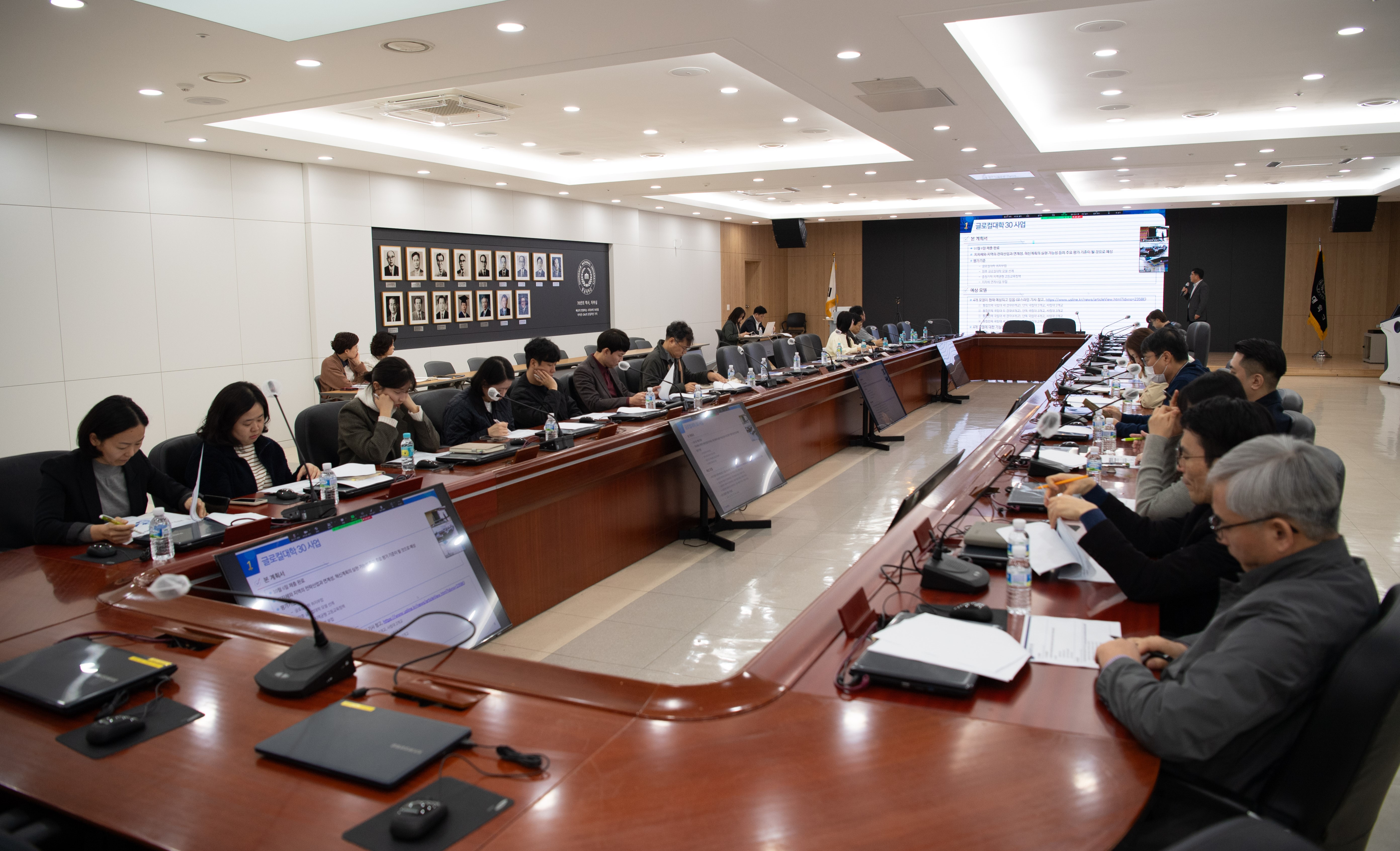 글로컬대학 30 의견 수렴을 위한 정책토론회 개최 사진