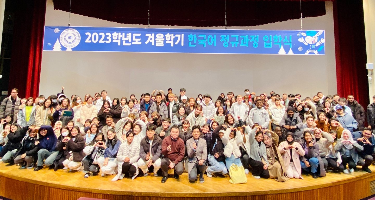 국제언어교육원, 한국어 정규과정 겨울학기 입학식 개최 사진