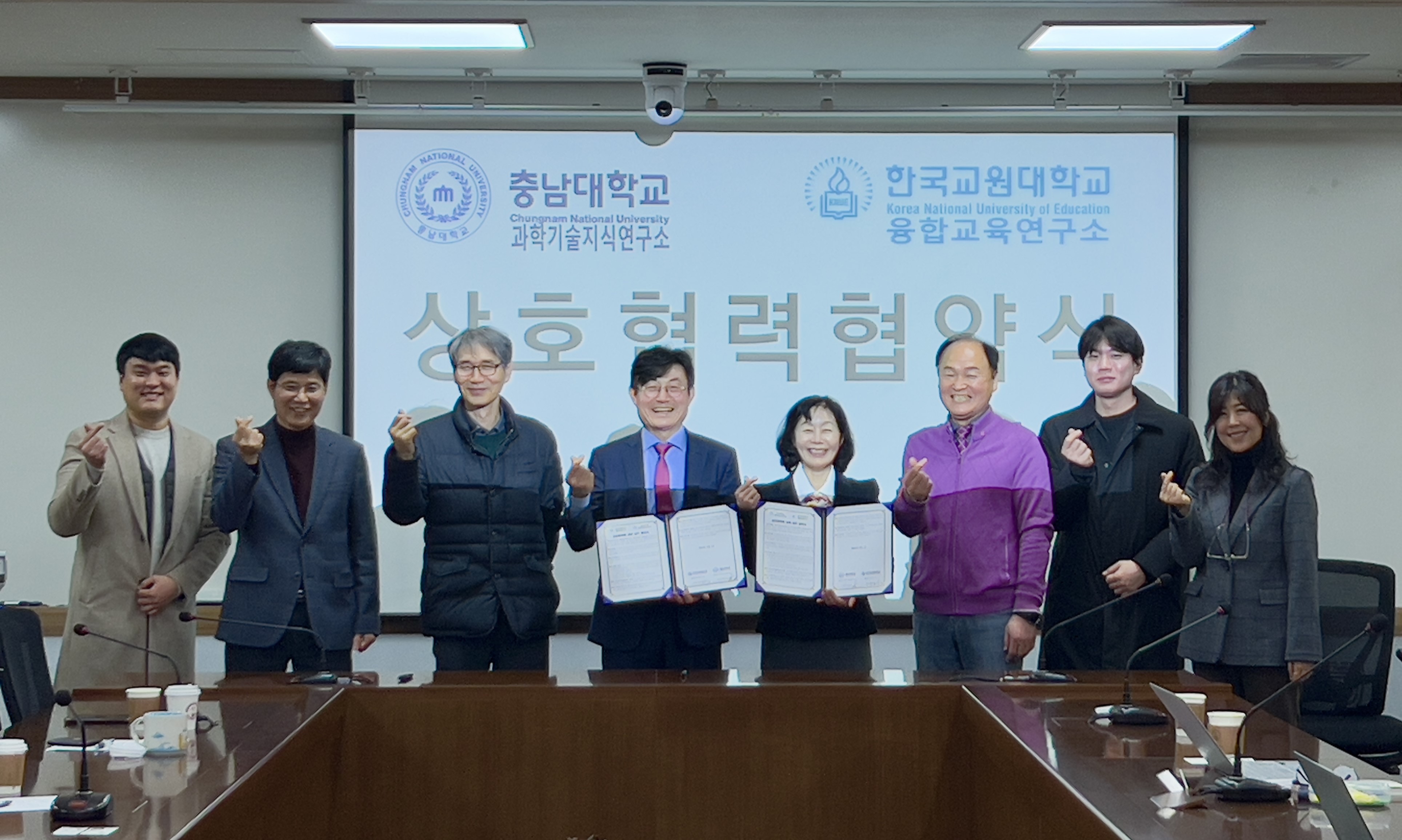 과학기술지식연구소-한국교원대 융합교육연구소, 업무협약 체결 사진1