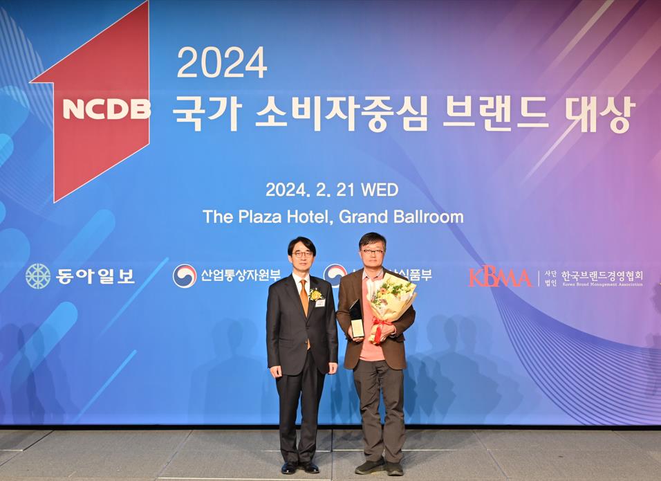 박종선 교수, ‘2024 국가 소비자중심 브랜드 대상’ 소비재 부분 대상 수상 사진1