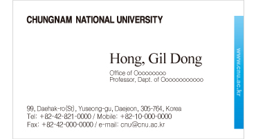 명함A 영문