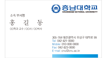 명함B 한글