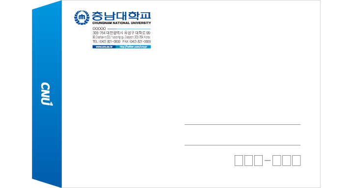 서식봉투