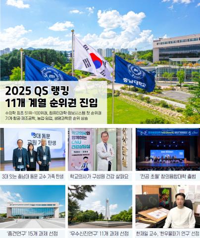 제101호(2025. 04. 01.)