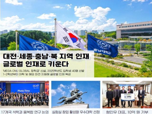 제97호(2024. 12. 02.)