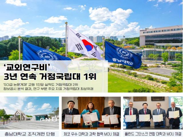제95호(2024. 10. 08.)