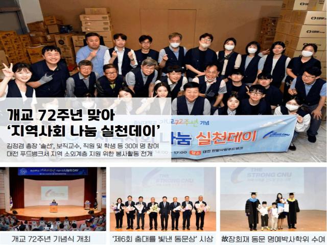 제91호(2024. 06. 03.)