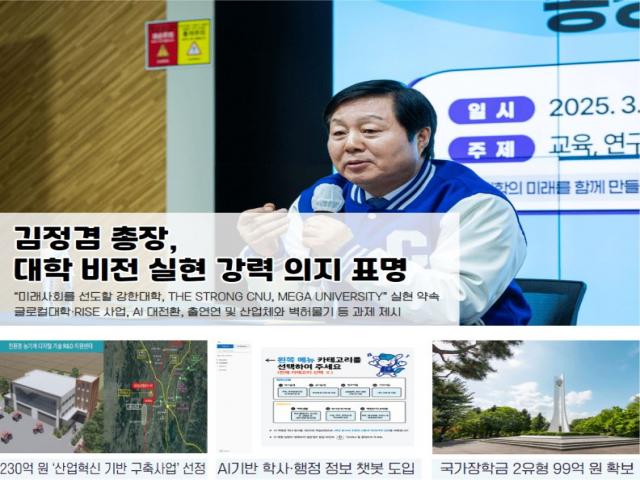 제102호(2025. 05. 08.)
