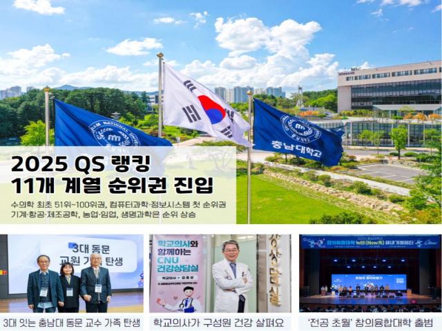 제101호(2025. 04. 01.)