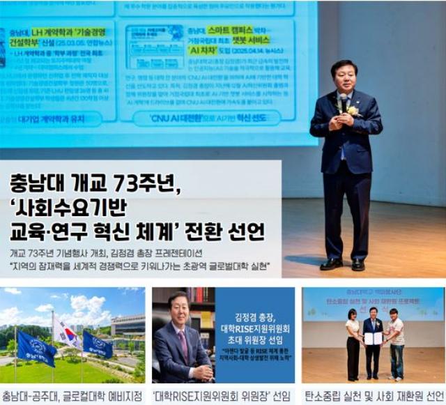 제103호(2025. 06. 02.)