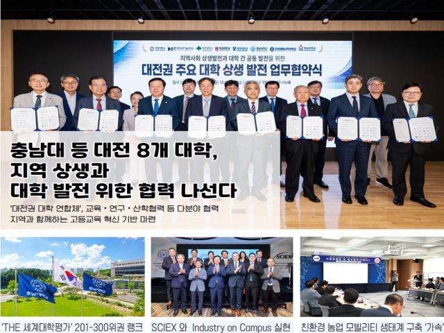 제104호(2025. 07. 07.)