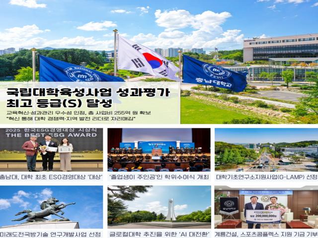 제106호(2025. 09. 01.)