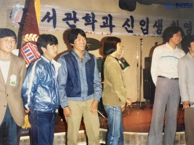 [추억 사진 공모전] 입선 -  도서관학과 86학번 신입생 환영회(1986.04.)