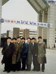 [추억 사진 공모전] 입선 - 무역학과 파워레인저들의 졸업식(1992)1번사진