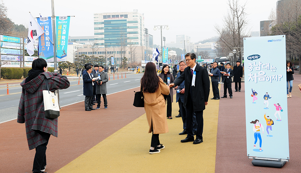 신입생 환영 이벤트 [2019. 03. 04.(월) 08:30] 사진6