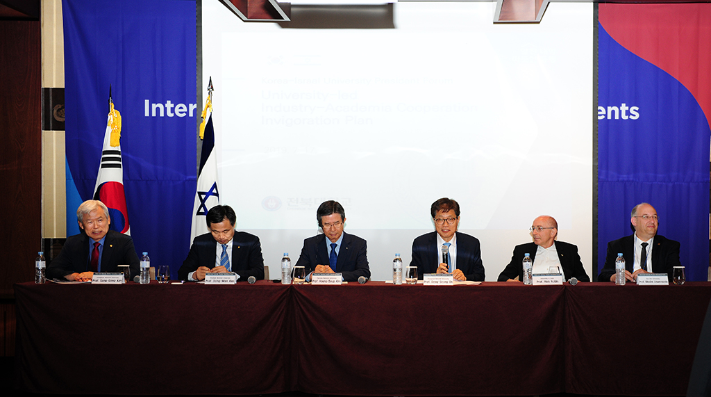 한국-이스라엘 총장 국제포럼 [2019. 07. 17.(수) 10:00] 사진6