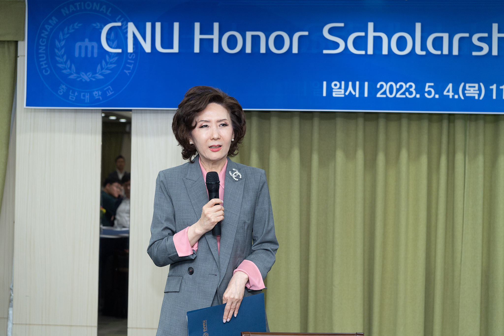 CNU Honor Scholarship 기부자 및 장학생 간담회 [2023. 05. 04.(금) 11:00] 사진2