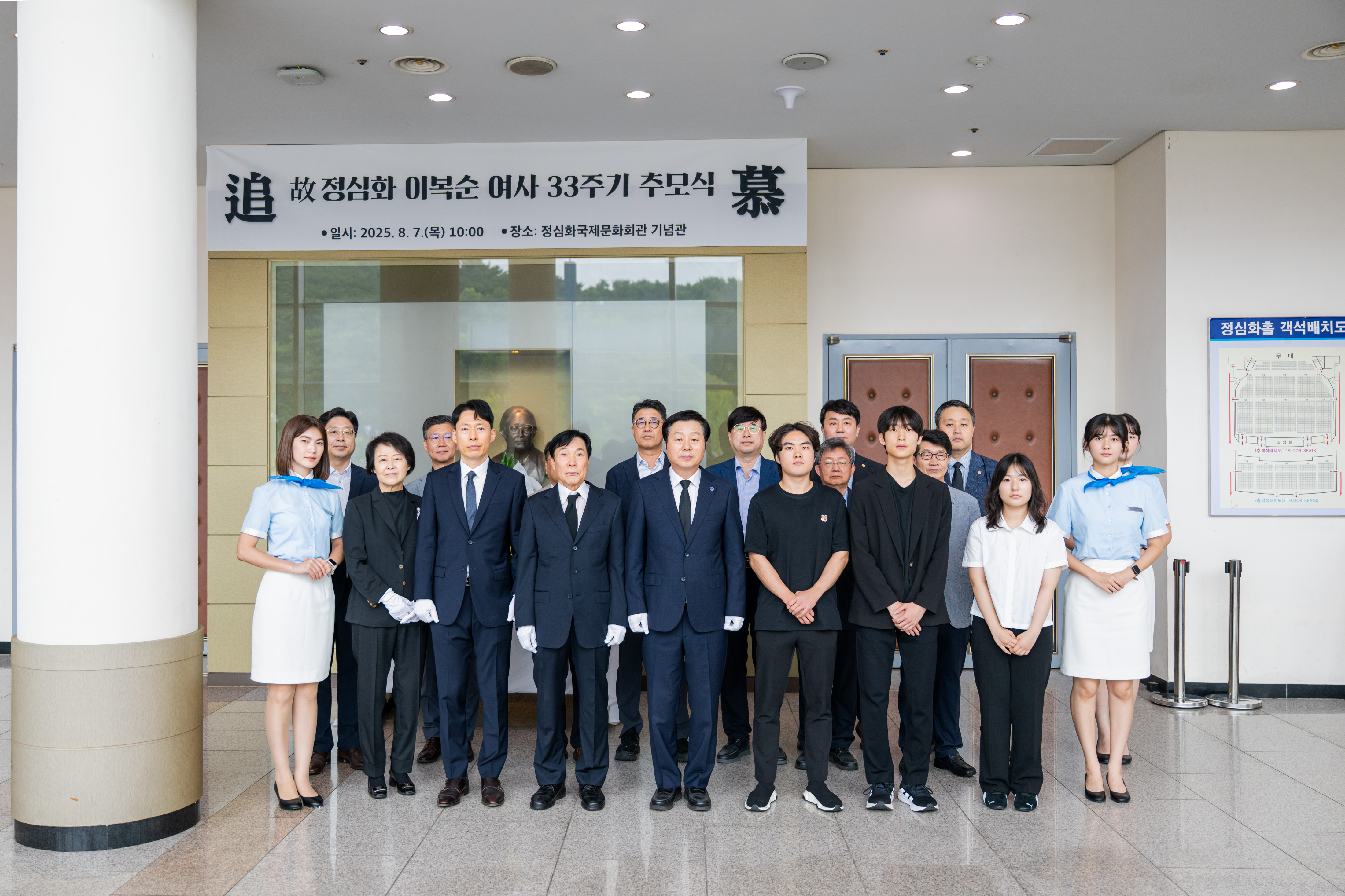 故정심화 이복순 선생 33주기 추모식 [2025. 08. 07.(목) 10:00] 사진