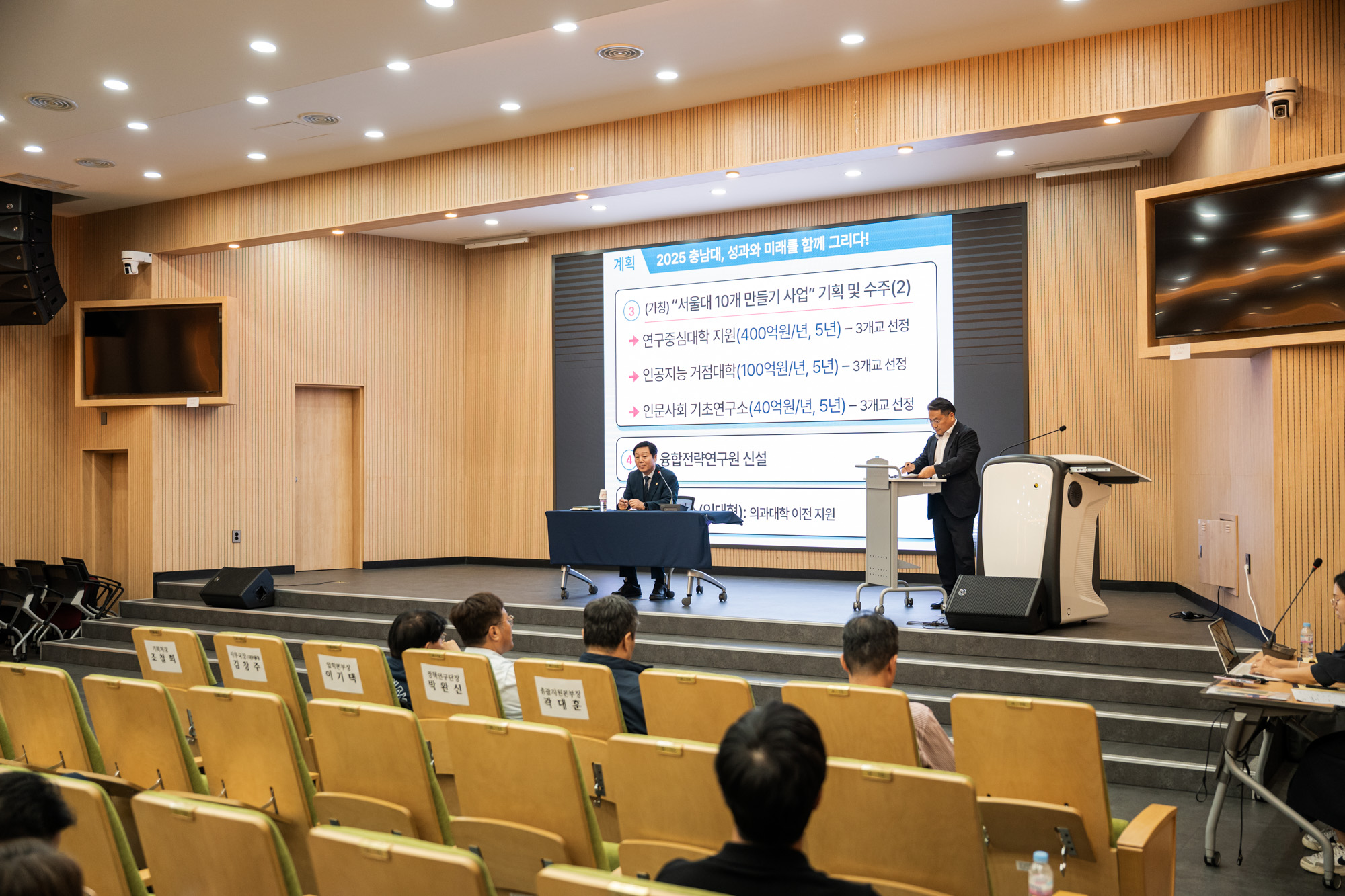 총장과의 대화 캠퍼스 톡톡톡 진행 [2025. 09. 19.(금) 16:00] 사진