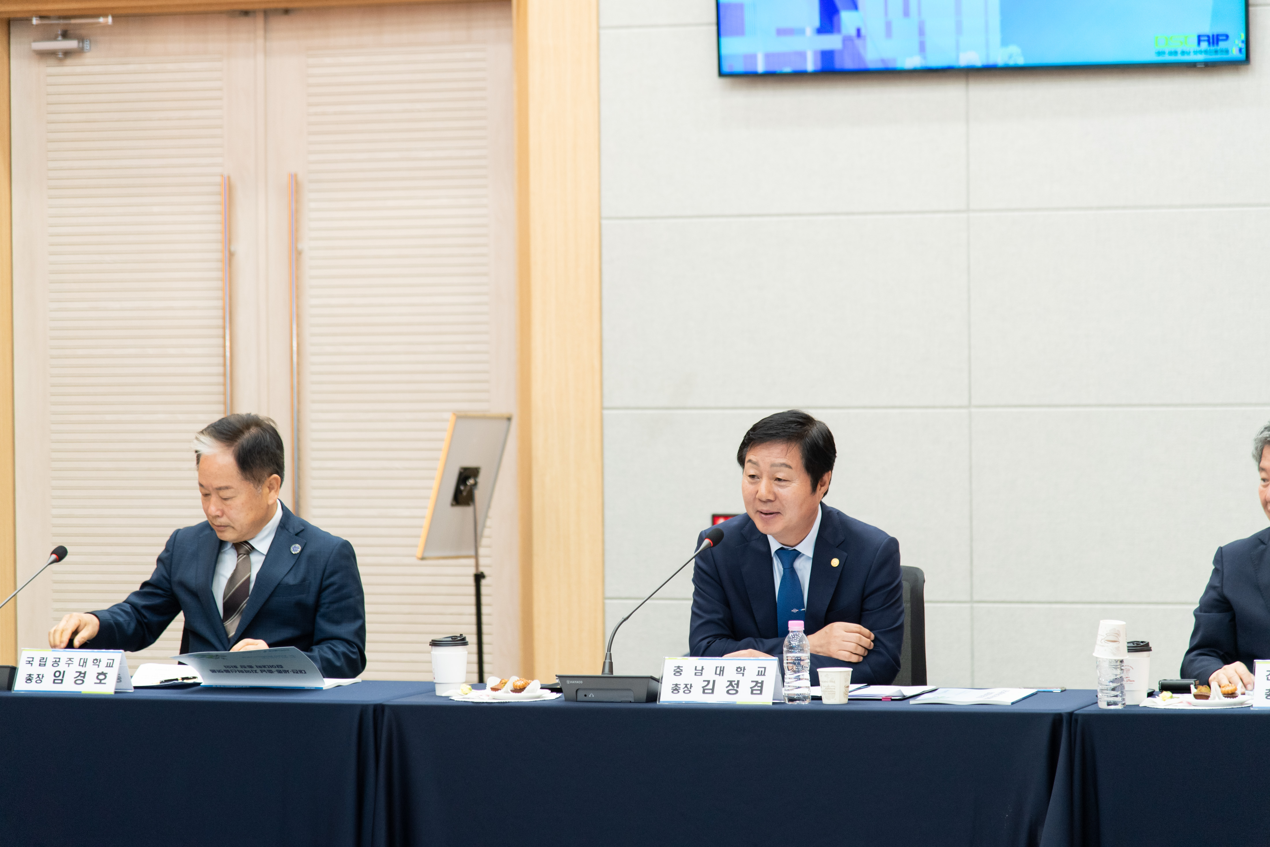 DSC 지역혁신 플랫폼 총장회의 개최 [2024. 07. 03.(수) 10:00] 사진5