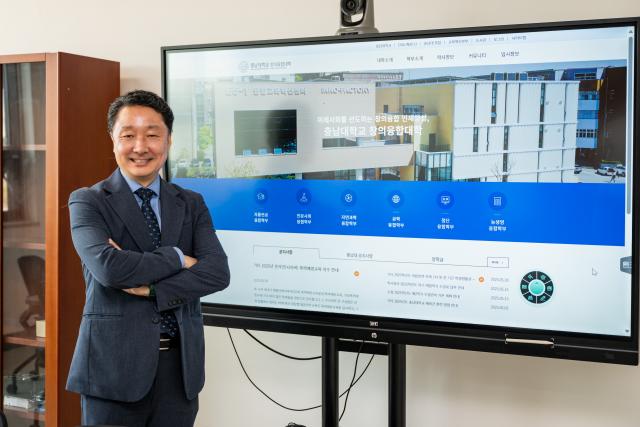[인터뷰_교수] '전공초월, 창의융합 교육', 창의융합대학의 모든 것... 이미지
