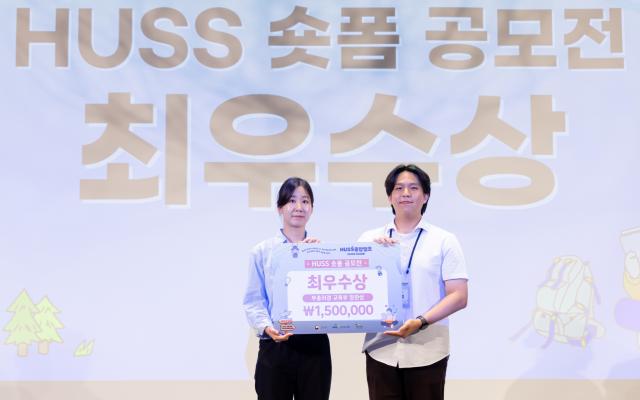 철학과 박영훈, 교육부 장관상 수상 이미지