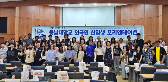 외국인 신입생 대상 오리엔테이션 및 한국법령 이해교육 실시 이미지