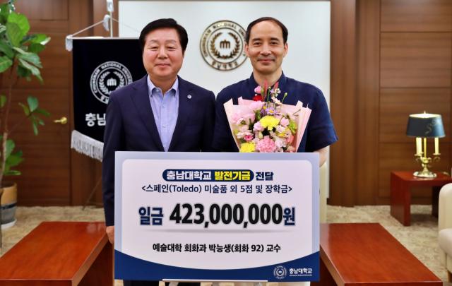 [인터뷰_교수] 예술로 그려낸 모교 사랑 / 회화과 박능생 교수 이미지