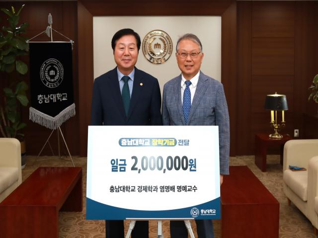 염명배 명예교수 “정년퇴임 후에도 학교 사랑은 진행 중” 이미지