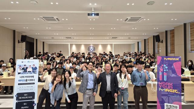 그린바이오 혁신융합대학사업단, 대전권 대학과 ‘산업계 초청 특강’ 개... 이미지