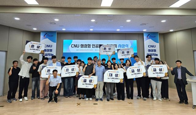 정보화본부, 전 구성원 참여한 AI 챌린지로 ‘AI 대전환’ 견인 이미지