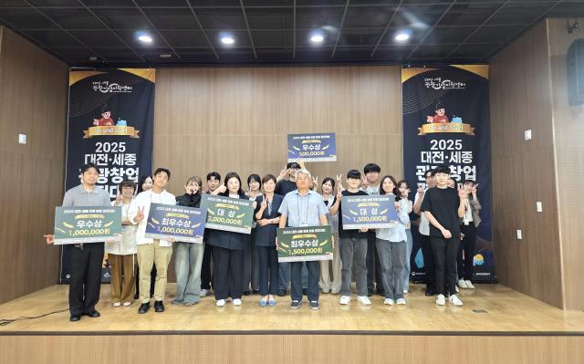 디지털 HUSS사업단, ‘지역 활성화 트래블런 창업캠프’ 성료 이미지