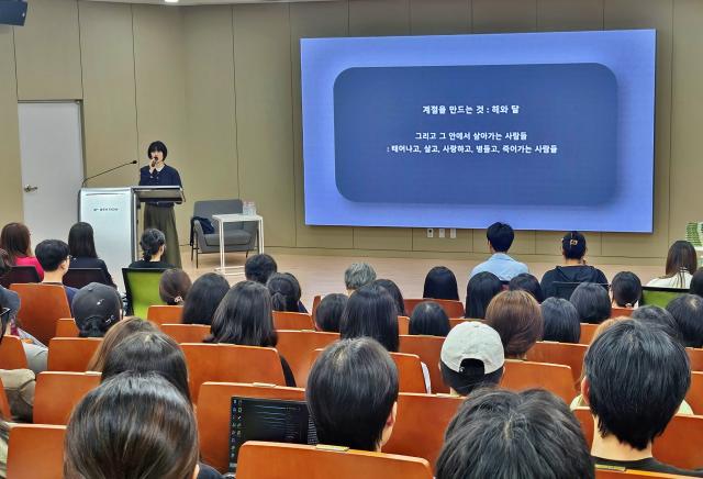 도서관, 김애란 작가 초청 ‘저자와의 만남’ 성료 이미지