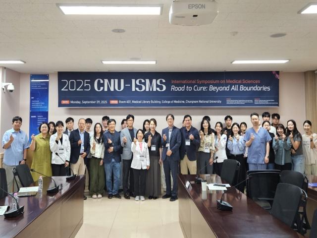 SNI-MRC, ‘난치성 질환 극복 위한 국제 심포지엄’ 성료 이미지