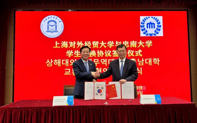 충남대, ‘CAMPUS Asia’ 협력 논의 이미지