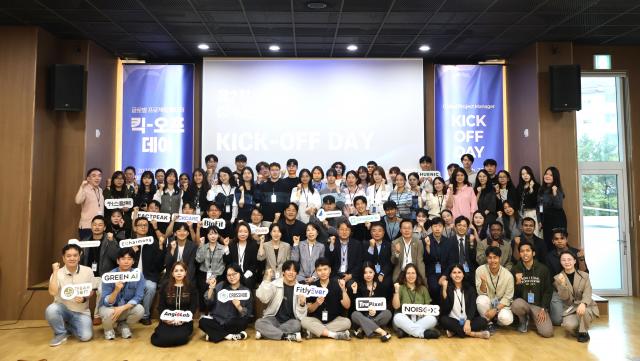 외국인 유학생과 지역 기업 잇는 ‘GPM 프로젝트' 킥오프 데이 개최 이미지