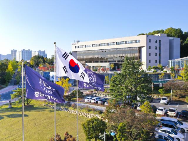 충남대, ‘2025년도 지역혁신 우수사례 경진대회’ 대상 수상 이미지